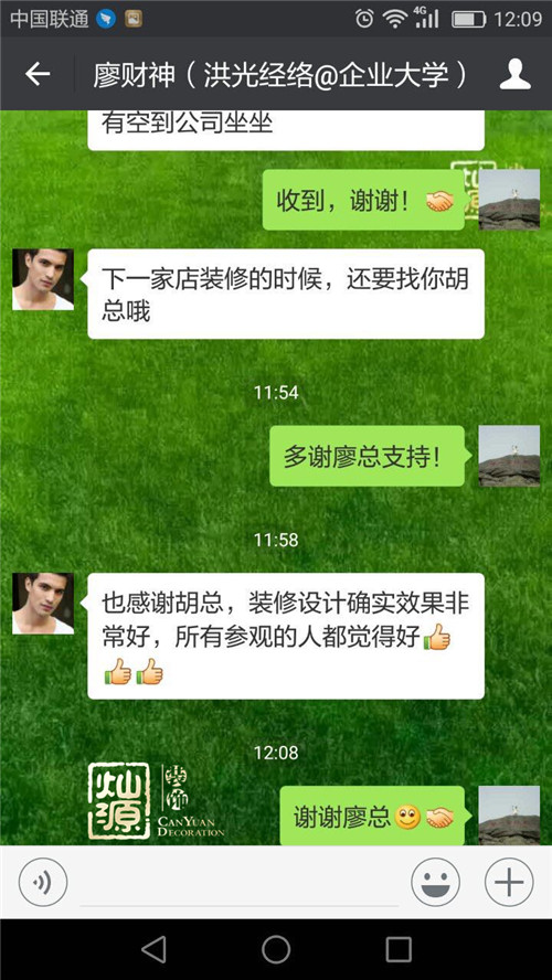 南寧有哪些裝修公司-客戶回饋 南寧有哪些裝修公司-客戶回饋