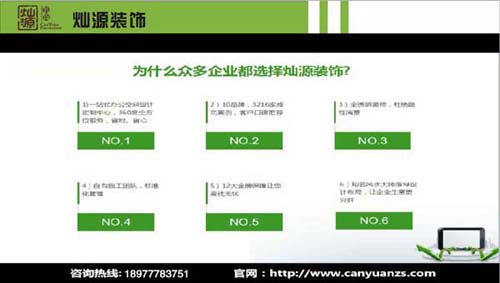 廣西裝修公司前幾位 廣西裝修公司前幾位
