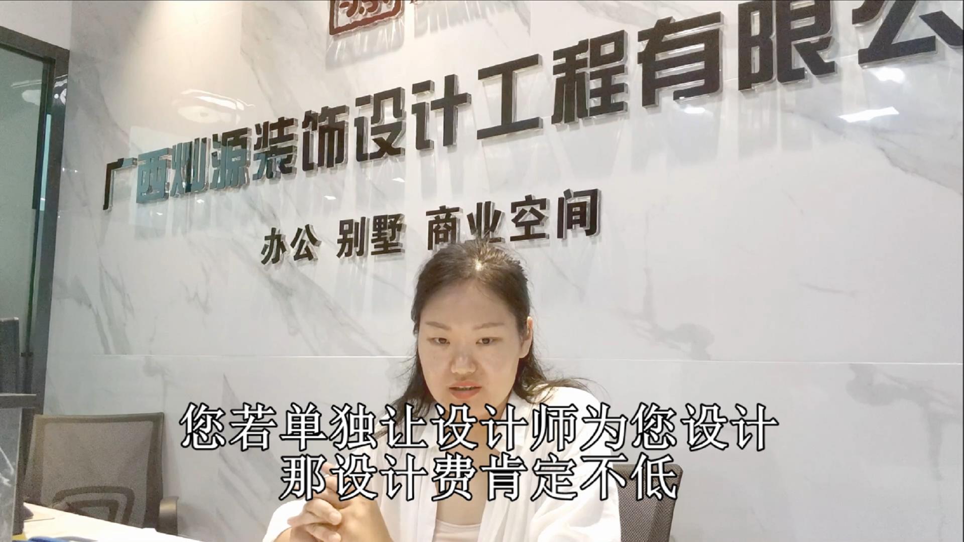 裝修找游擊隊(duì)還是裝修公司? 裝修找游擊隊(duì)還是裝修公司?