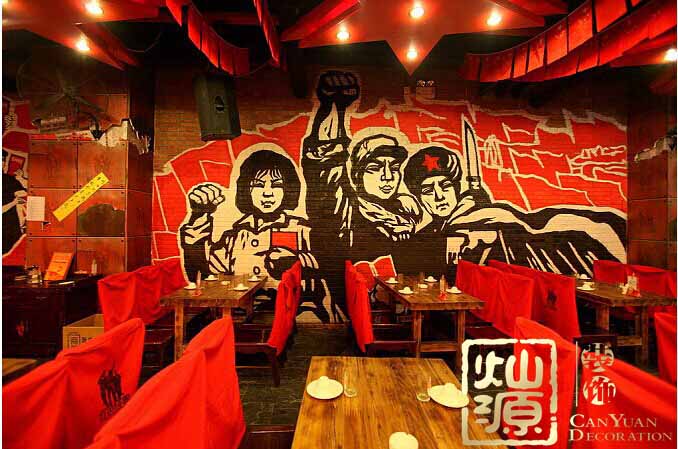 主題餐廳設計 主題餐廳設計