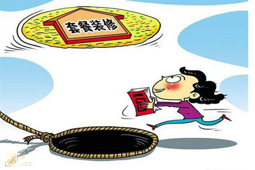 裝修預(yù)算表陷阱 裝修預(yù)算表陷阱