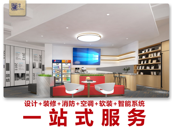 南寧寫字樓辦公室裝修設計公司—燦源裝飾 南寧寫字樓辦公室裝修設計公司—燦源裝飾